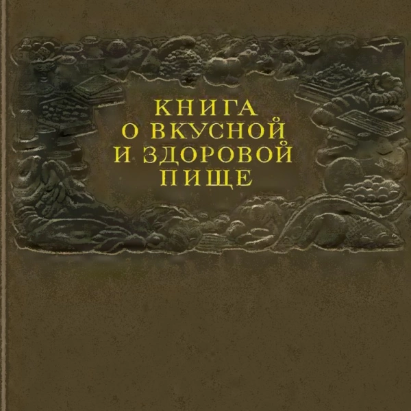 Обложка